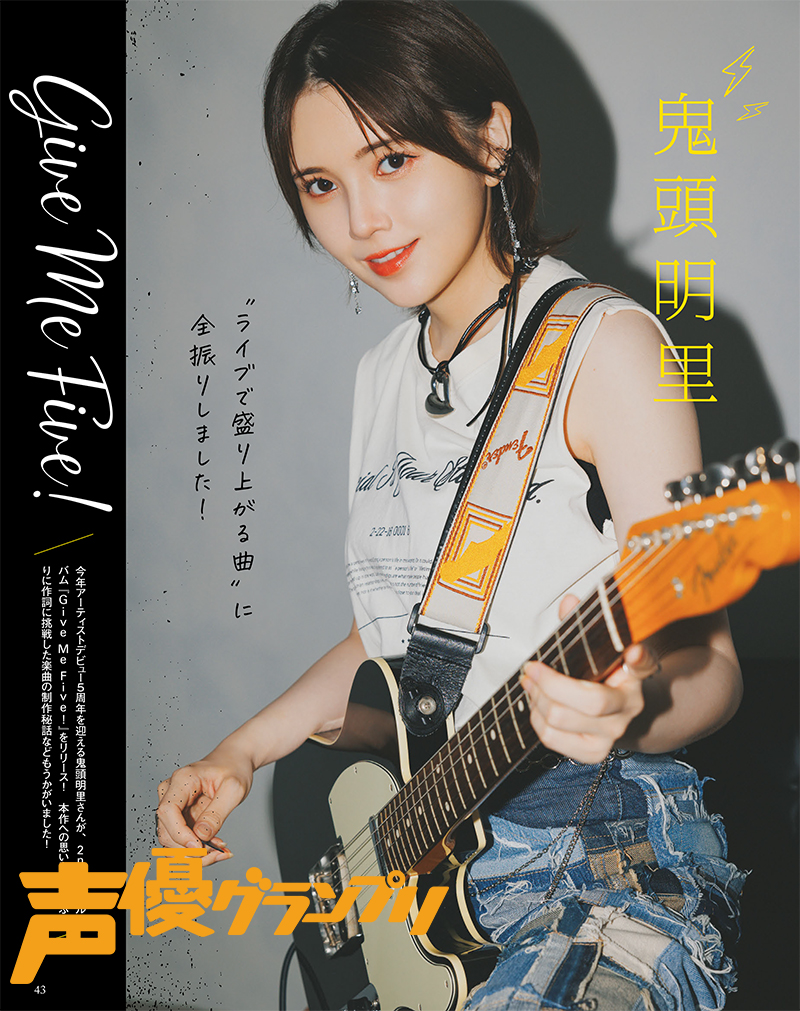 アルバム用 ミニクラフト 鬼さん ANTI-KRANKE 3rdミニアルバム 「KILLER COXX DEVIL CHAIN」 | 暗