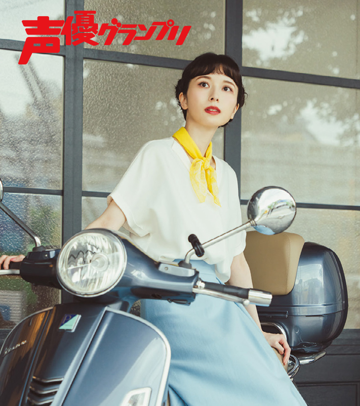 seigura's tweet photo. 声グラ10月号は本日9月10日(火)発売🍦
佐々木琴子さんの連載「ポストコ -Post up Kotoko-」のテーマは「名作映画」です📽
あの不朽の名作映画の主人公になりきります🛵💨
#佐々木琴子 #ポストコ #声グラ
https://t.co/vW8hsqCarD https://t.co/KVGSAnWLIp