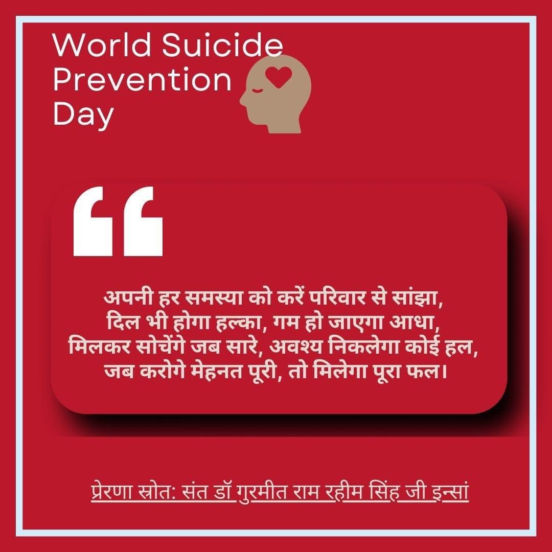 Vishal47571183's tweet photo. World suicide prevention day...
#worldsuicidepreventionday2024
#Devara
#iPhone16Pro
#iPhone
#jayramravi https://t.co/KIkgmwb61O