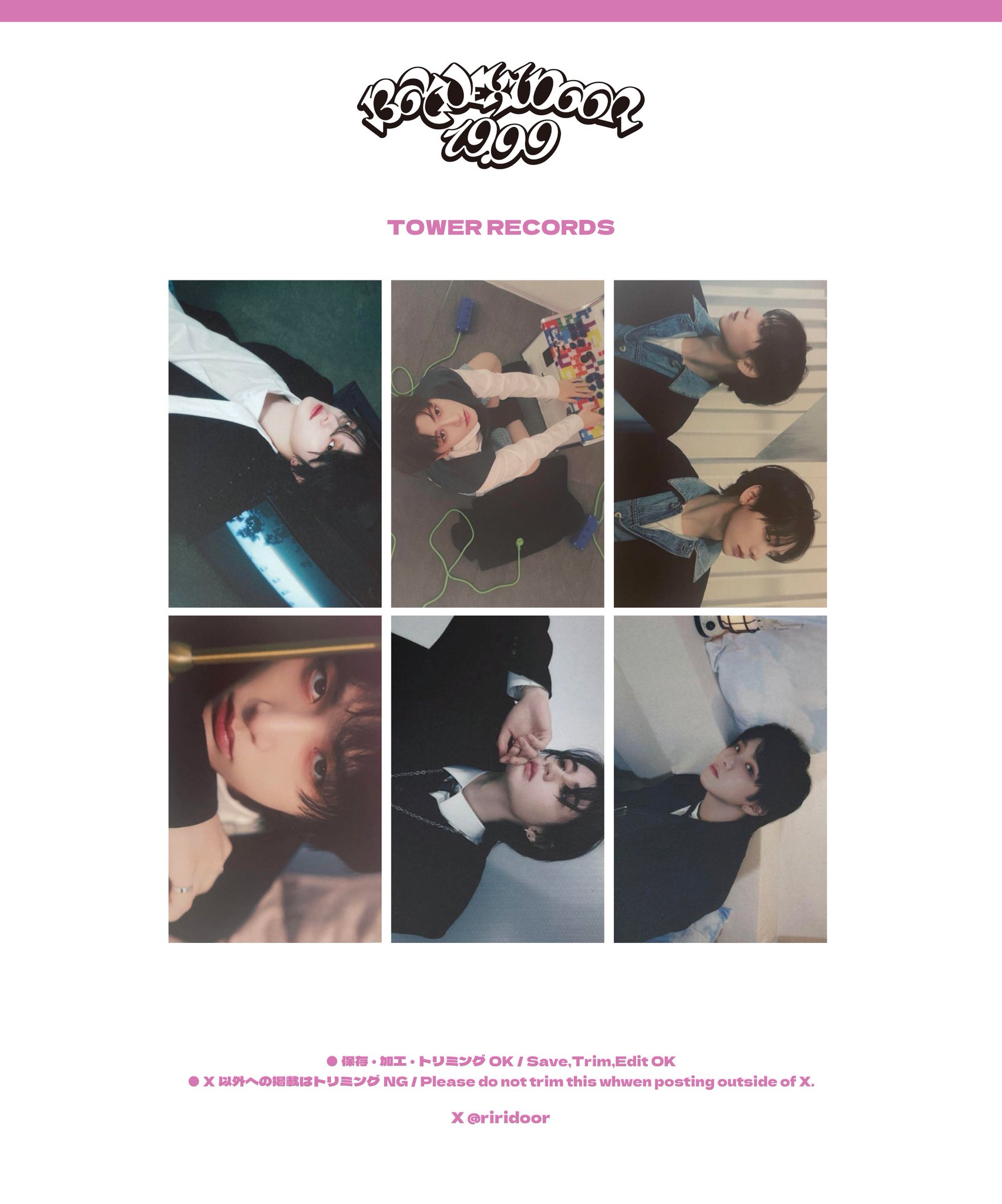 TWS Last Bell トレカ アルバム CD 新品未開封 6冊セット