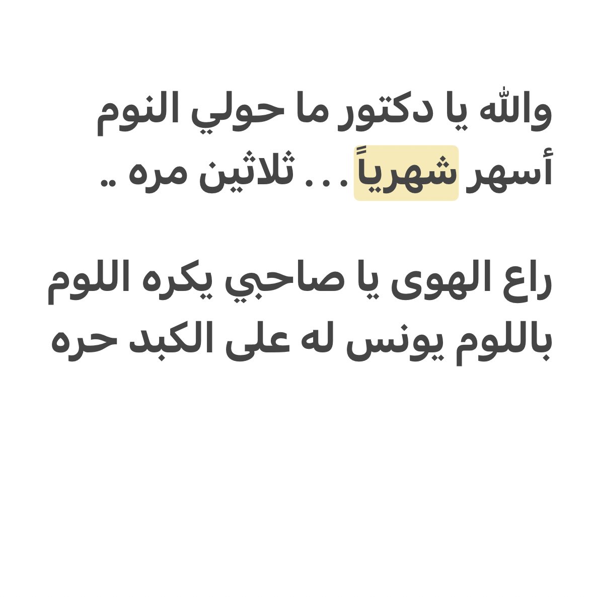 Ziyad . (@zdx59) on Twitter photo 