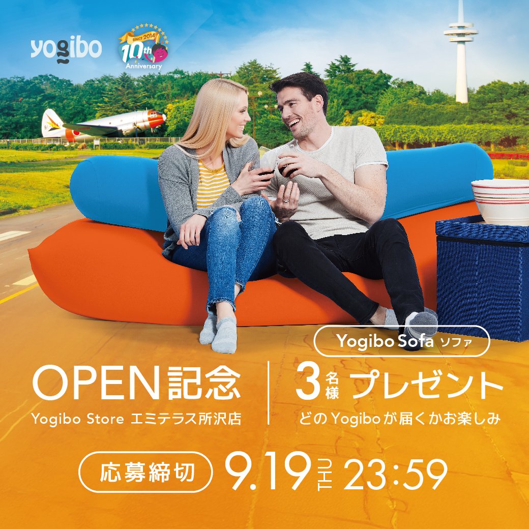 蜜柑さま専用 ヨギボー Yogibo Yogibo Japan 公式 (@yogibojapan) / X