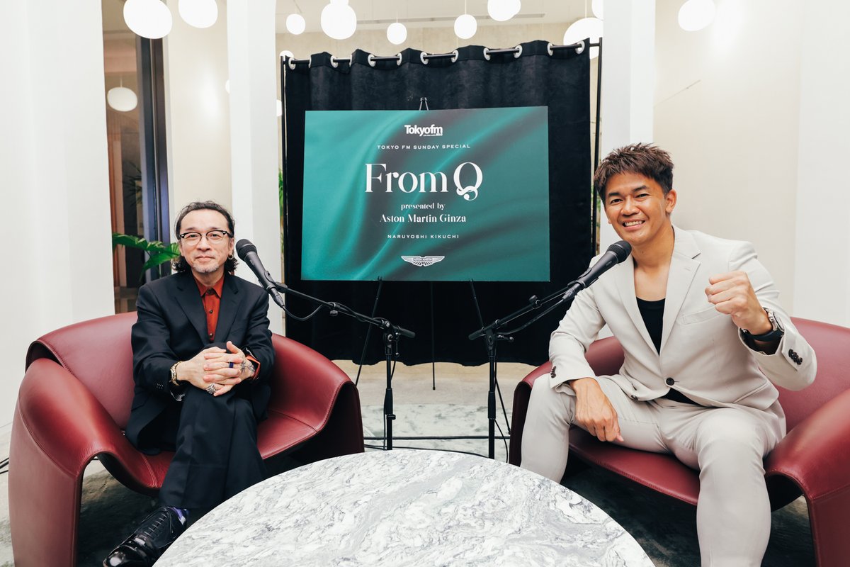 tokyofm's tweet photo. ／
今週 9/15（日）19時～ 放送
#FromQ presented by Aston Martin Ginza
P #菊地成孔
＼

今月は、タレントの #武井壮 さんをお迎えします。
番組の感想は #FromQ で投稿してください🚗

https://t.co/Kf16G9HCLV

#TOKYOFM #astonmartinginza #astonmartin https://t.co/9L3EzxA5yq