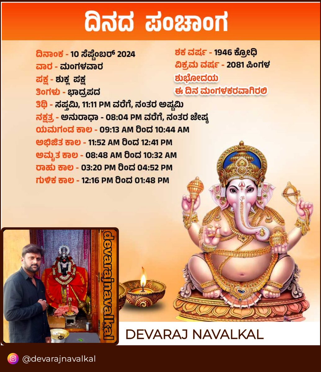 devarajacchu99's tweet photo. https://t.co/D06P8bxuYT