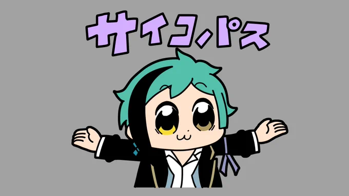 そういえばわたしも昔トレスで描いてたなあというのが発掘できた(今思えばお前はそんなにサイコパスではない) 