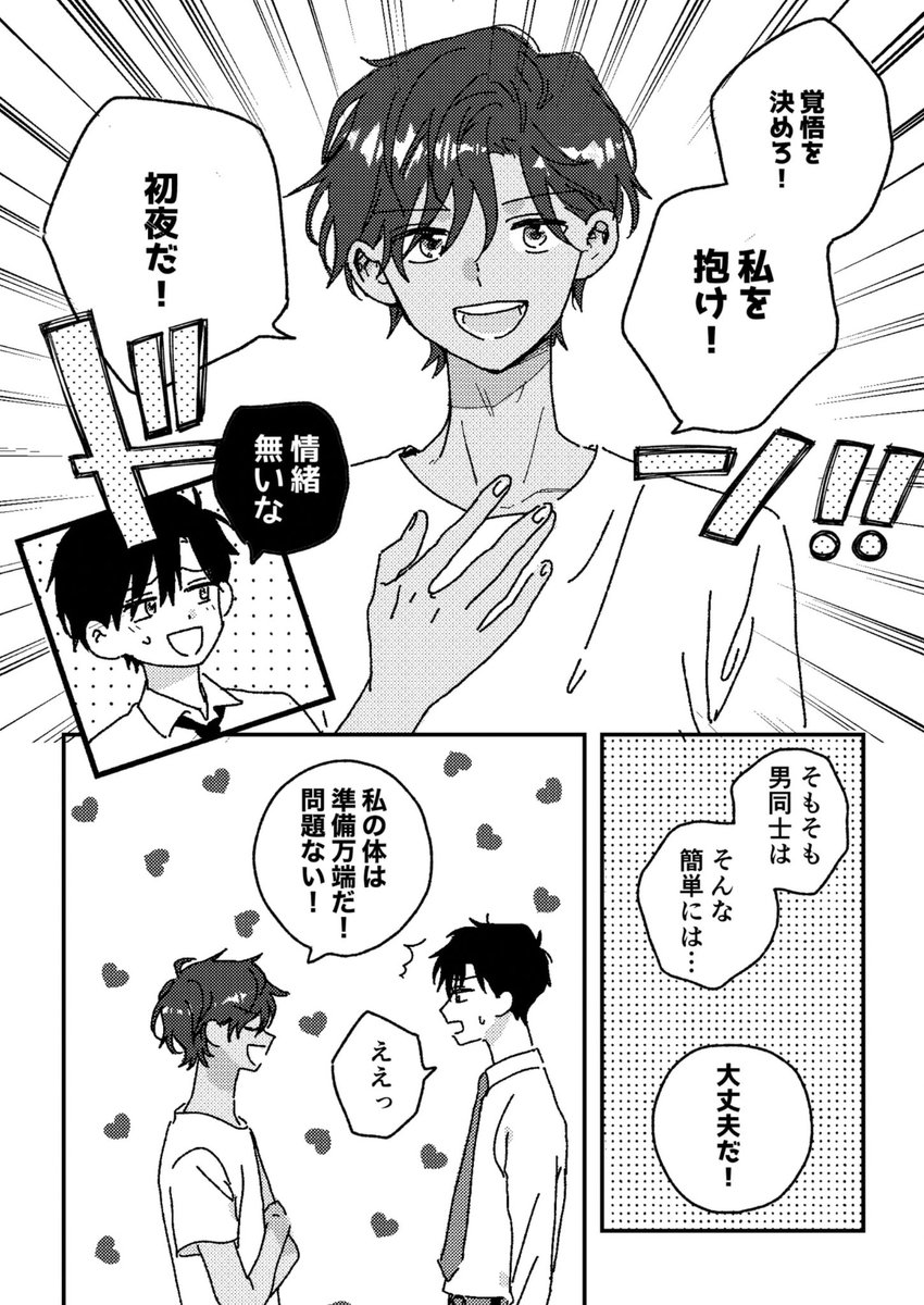 (2/4) 