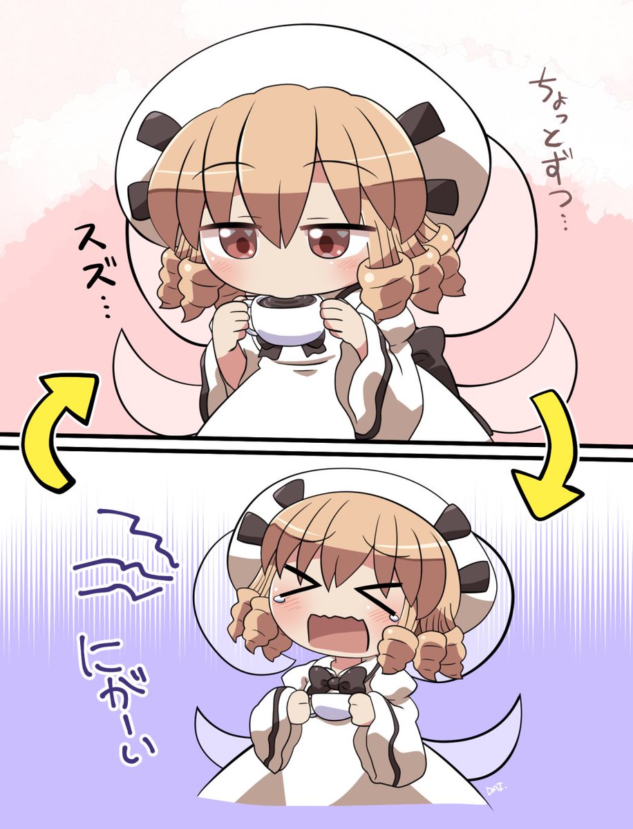 にがちゃいるど☕️😫 #おは東方 