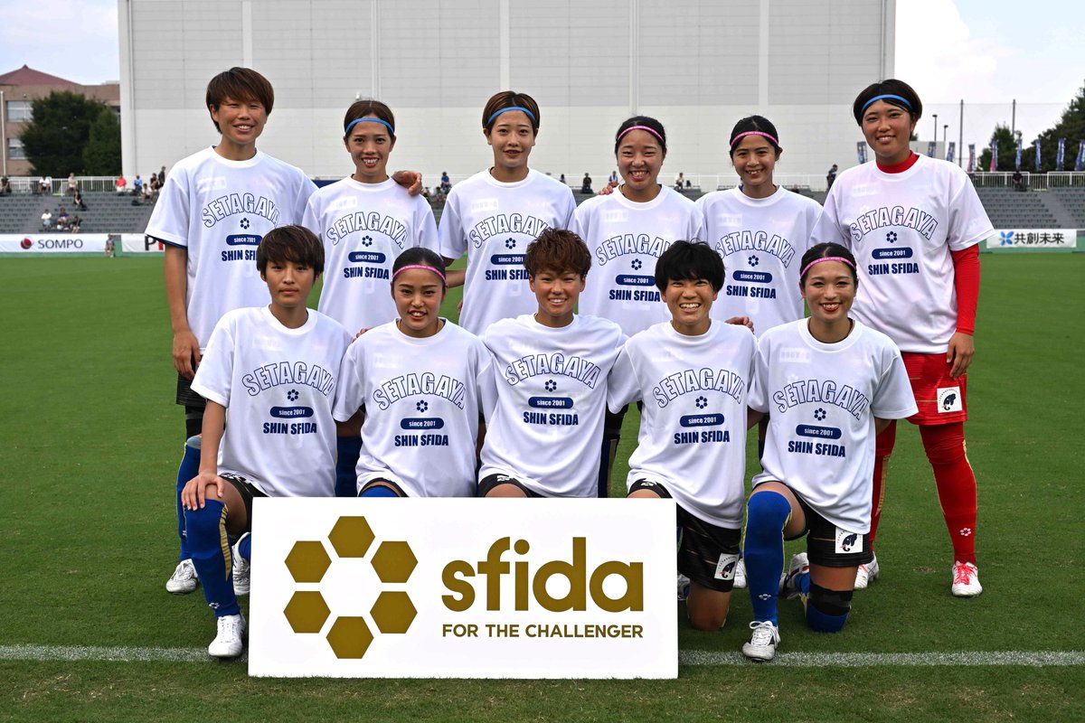 SFIDAs's tweet photo. #スフィーダ世田谷 #SFIDADAY
SFIDAブースやキックボーリングにお越しいただいたお客様、誠にありがとうございました!
ピッチでのサインボール投げ込みやキックオフセレモニーも実施させていただきました。
SFIDAはこれからもスフィーダ世田谷の挑戦を応援していきます!💙
@sfidafc #SFIDA https://t.co/rCug62aFhU