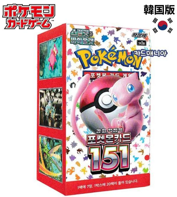 再度お値下げ大セール！ゲームボーイアドバンス ポケモンセンター 
