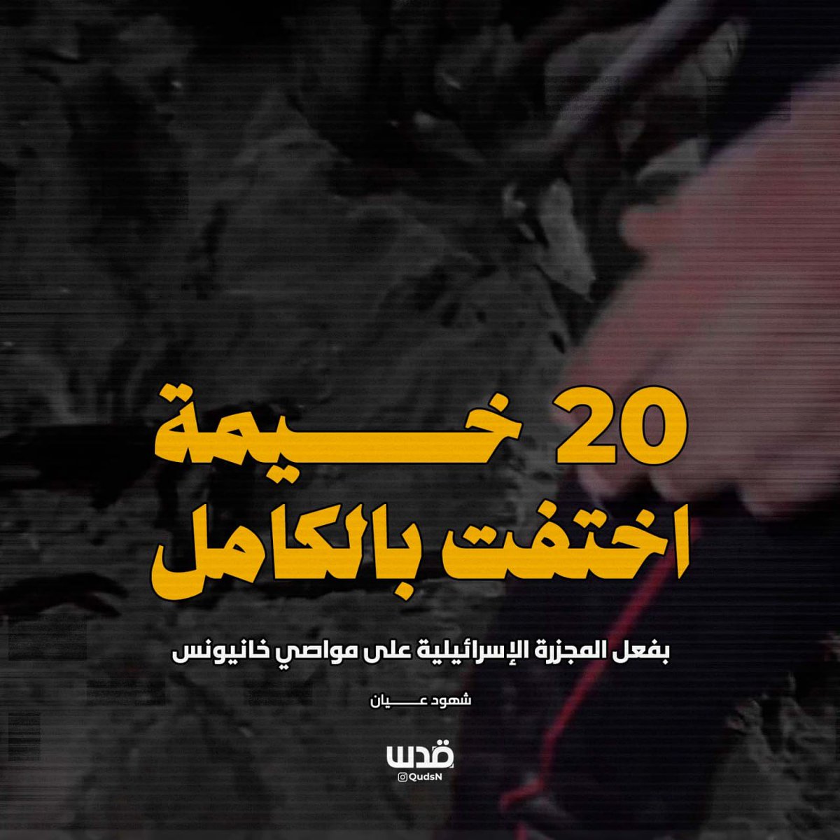 abdoLS9's tweet image. حسبنا الله ونعم الوكيل 💔