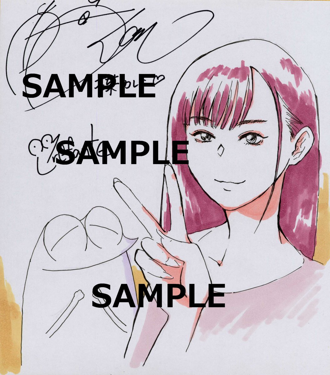 ㊗AV男優はじめました100話突破記念🎉 #プレゼント企画 抽選で2名様に