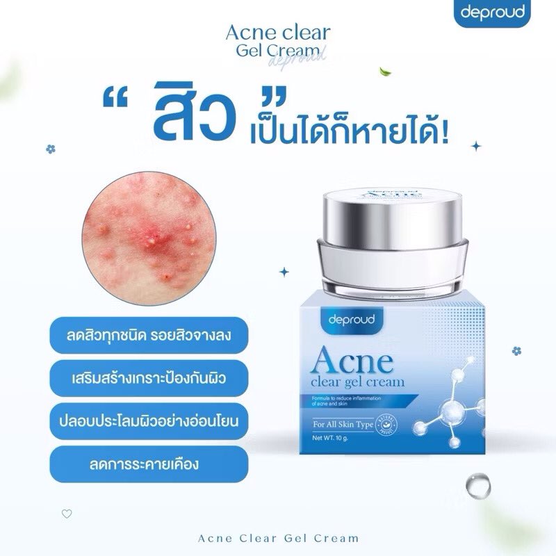 ban_nus04's tweet photo. ครีมเซ็ทดูแลผิวหน้าแบบครบเซ็ท หรือ จะซื้อแยกก็ได้จ้า🔥
สั่งเลย พิกัด: https://t.co/RlXnExNKtn ✅✅ https://t.co/Jz5mArFElL