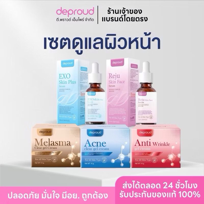 ban_nus04's tweet photo. ครีมเซ็ทดูแลผิวหน้าแบบครบเซ็ท หรือ จะซื้อแยกก็ได้จ้า🔥
สั่งเลย พิกัด: https://t.co/RlXnExNKtn ✅✅ https://t.co/Jz5mArFElL