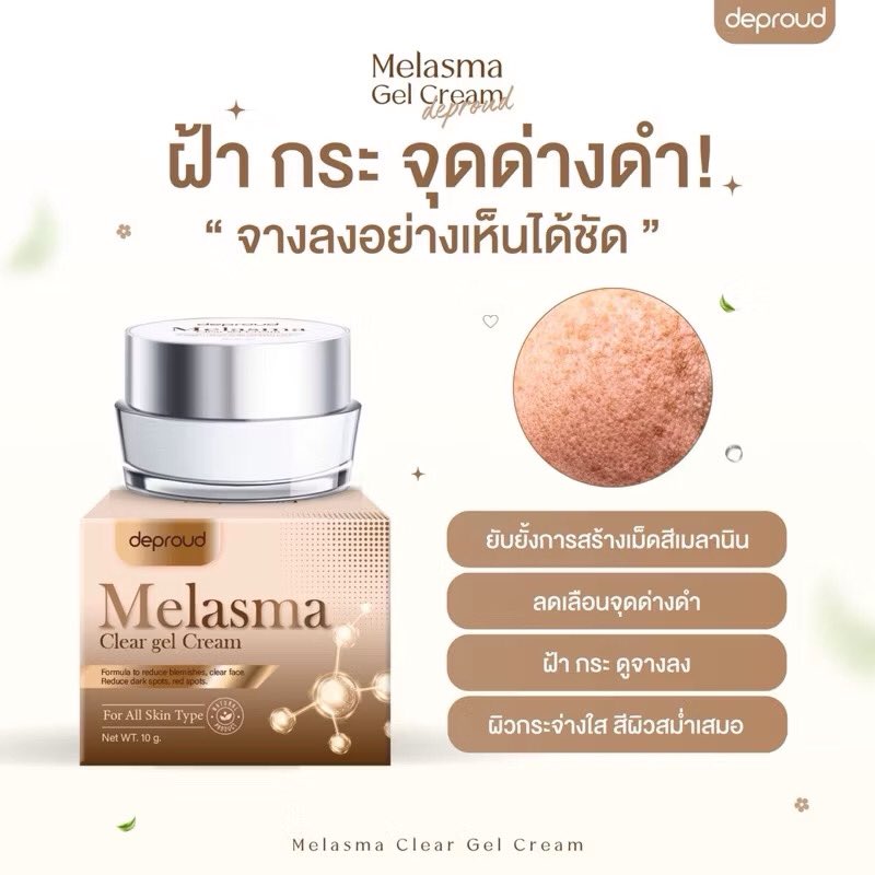 ban_nus04's tweet photo. ครีมเซ็ทดูแลผิวหน้าแบบครบเซ็ท หรือ จะซื้อแยกก็ได้จ้า🔥
สั่งเลย พิกัด: https://t.co/RlXnExNKtn ✅✅ https://t.co/Jz5mArFElL