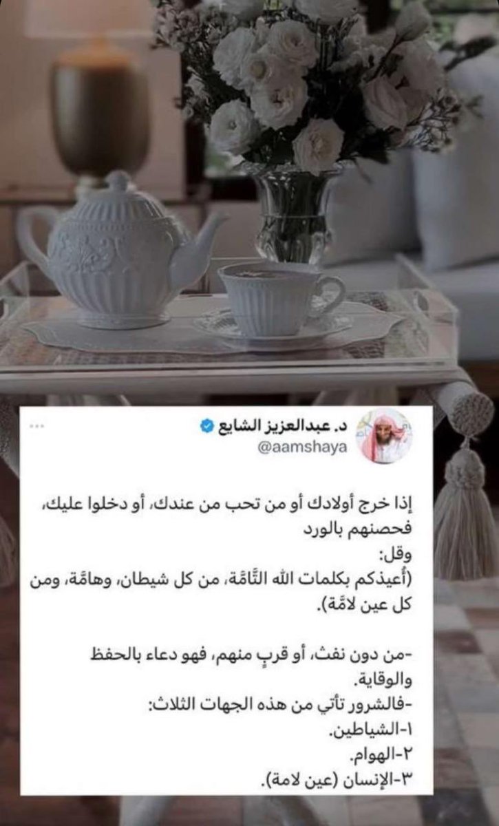 alsalwah_'s tweet photo. أصبحنا وأصبح الملك لله 🌤️ https://t.co/AoxoqUlqQ1