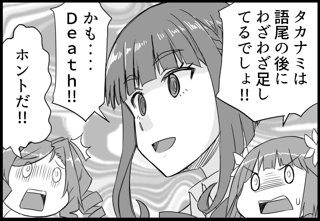9月29日発行「本場アメリ艦-ブルックリン&ホノルル編-」
18/22

https://t.co/bCKrcR2tu5

#艦これ 
