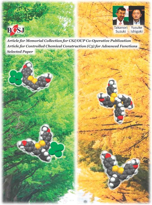 CSJjournals_jp's tweet image. [Selected Paper]
#Carbocation , #StableRadical , #XrayAnalysis
Article by Prof. Takanori Suzuki @Yuuichi_Hokudai and Dr. Yusuke Ishigaki @ysk_isgk (Hokkaido University)
#Electrochromism #OrganicSynthesis #Chemistry #OnTheCover #FreeAccess

academic.oup.com/bcsj/article/9…