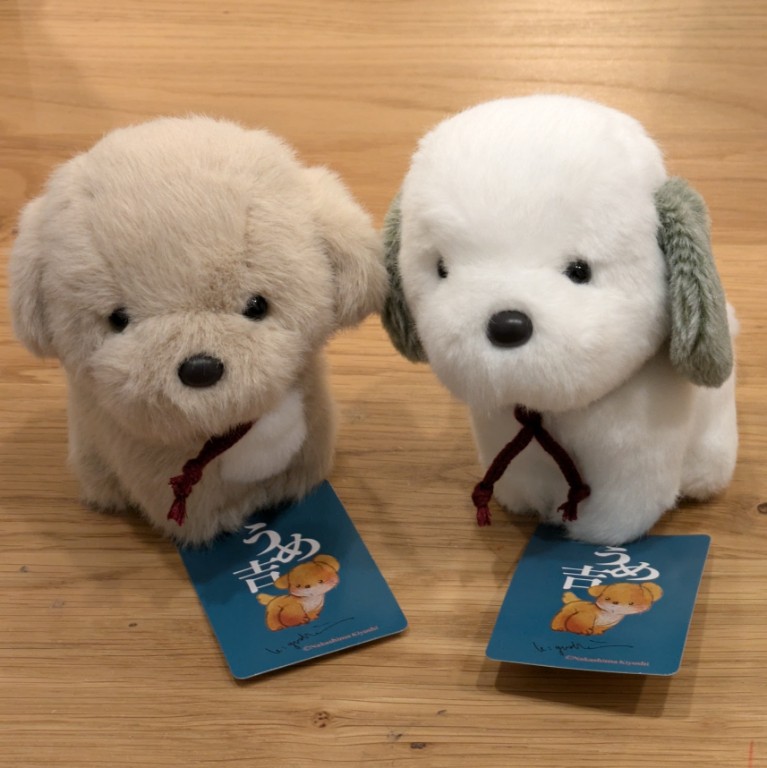 うめ吉 - Search / X