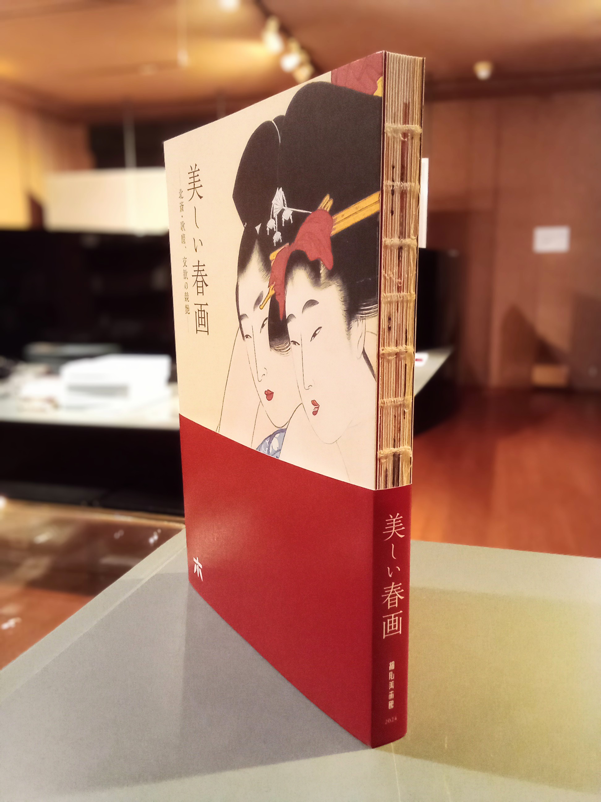京都 細見美術館 on X: 京都 細見美術館 on X: