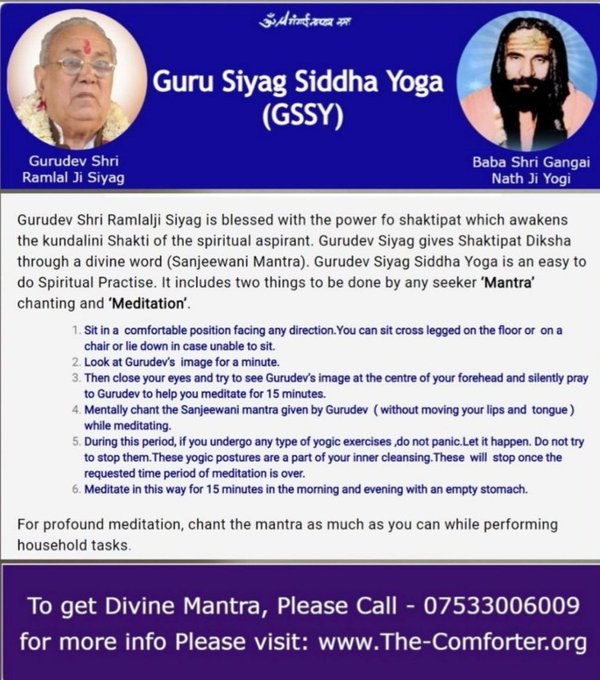 srd71's tweet photo. #MahaYoga_SiddhaYoga Focusing on the Guru &amp; His instructions  is of primary importance in Gurudev Siyag'sSiddhayoga &amp;trying out several different methods along with  this yoga leads to failure.  Less is more in this context https://t.co/yueXVM4zjH