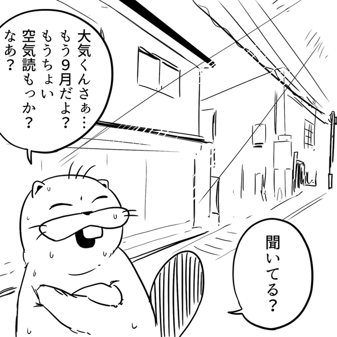 @chorotube 