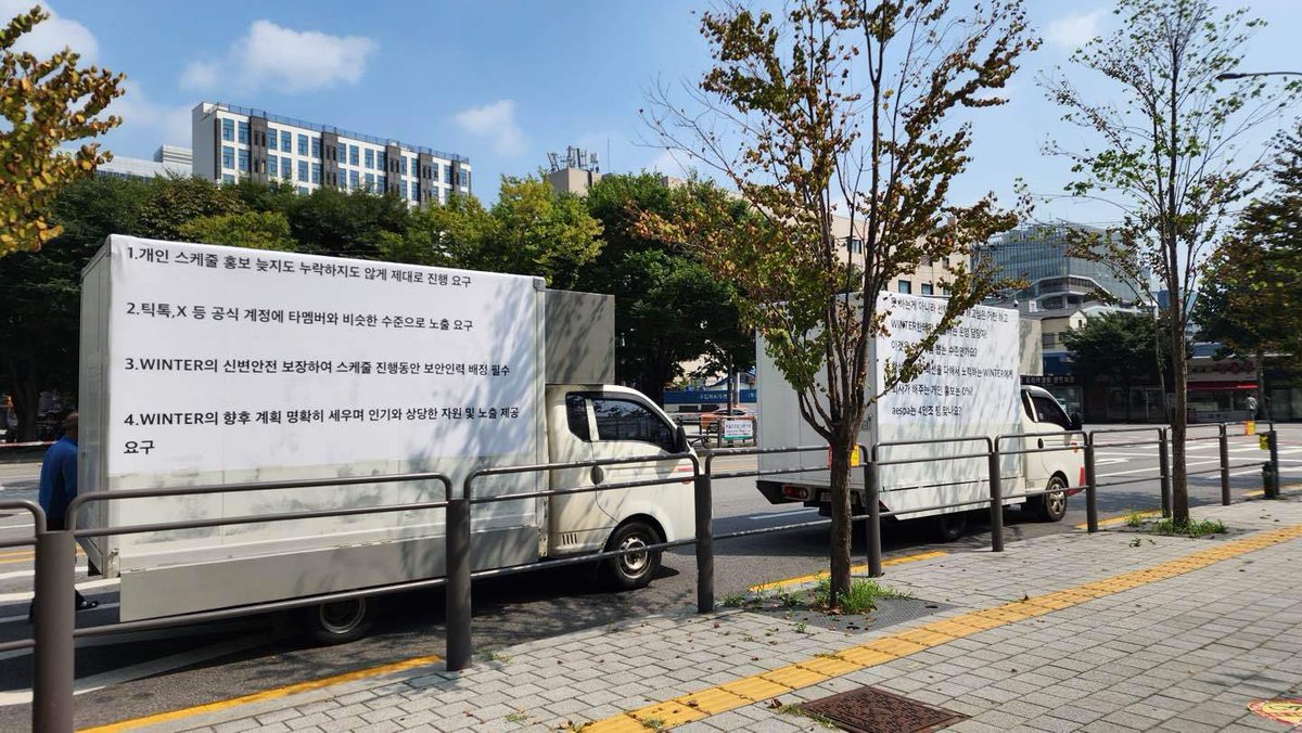 ChinaWinterBar's tweet photo. #WHEREISWINTER
@aespa_official @SMTOWNGLOBAL
못 하는게 아니라 선택적으로 하고싶은 거만 하고
WINTER한테만 차별하는 운영 담당자!
이것은 SM 사람 뽑는 수준인가요?
항상 100% 최선을 다해서 노력하는 WINTER에게
회사가 해주는 개인 홍보는 0%!
aespa는 4인조 팀 맞나요?
1.개인 스케줄 홍보 늦지도
누락하지도 않게 제대로 진행 요구
2.틱톡,X 등 공식 계정에
타멤버와 비슷한 수준으로 노출 요구
3.WINTER의 신변안전 보장하여
스케줄 진행동안 보안인력 배정 필수
4.WINTER의 향후 계획 명확히 세우며
인기와 상당한 자원 및 노출 제공 요구