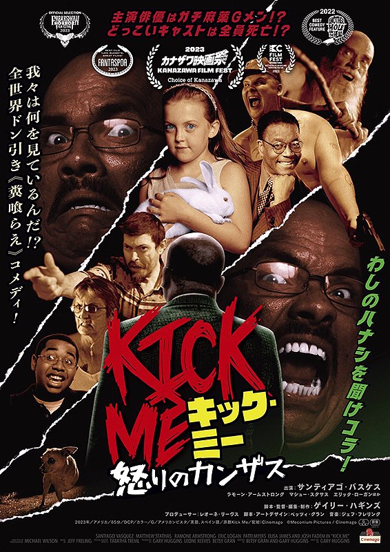 cinemaskhole's tweet photo. 次週9/16㊊は🎬

『決断　運命を変えた3.11母子避難』＋舞台挨拶　10：00-11：45
『方舟にのって　イエスの方舟45年目の真実』11：55-13：05
『モルエラニの霧の中』＋舞台挨拶　13：15-17：20
『Chime』17：30-18：20
『キック・ミー　怒りのカンザス』18：30-20：00
『悪魔のしたたり』20：10-21：40 https://t.co/ighWri06bP