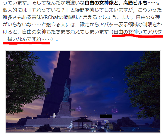 Hyouro_VRc's tweet photo. 節子ちゃうｗｗｗｗｗｗｗｗｗｗｗ
それプレイヤーやｗｗｗｗｗｗｗｗｗｗｗｗｗｗｗｗｗ https://t.co/f0DjtdGXFH