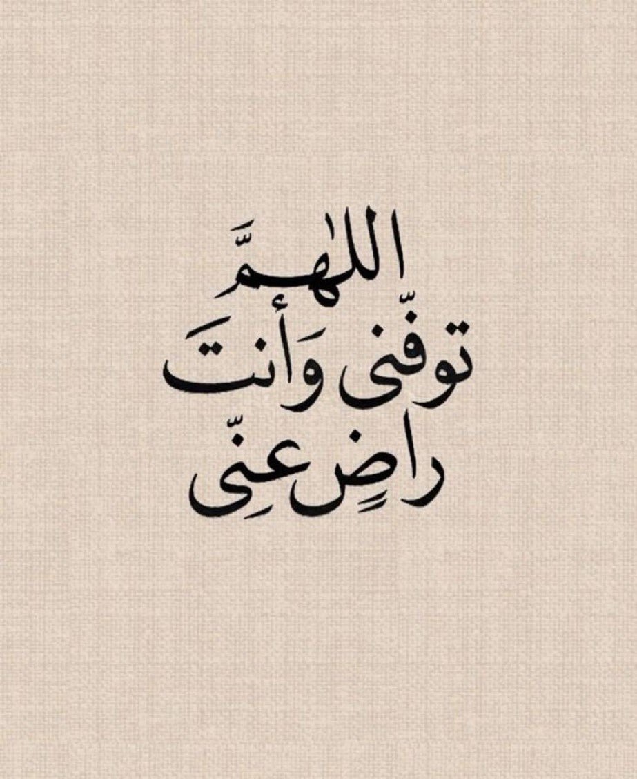 M_althabiti's tweet photo. #عطنا_تغريده_جميله https://t.co/0AED3rUjJS