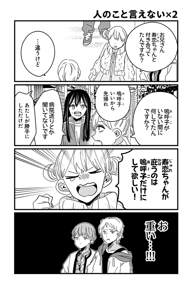 4点 リクエスト あーやん様 おまとめページ