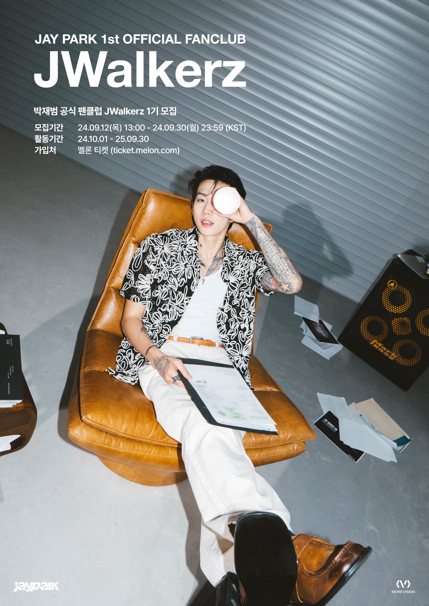 Jay Park The One You Wanted 🙂 on X: 