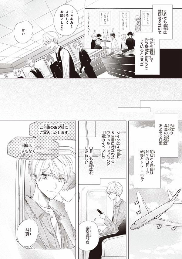 コスメティック・プレイラバー原画展 (@coslover_genga) / X