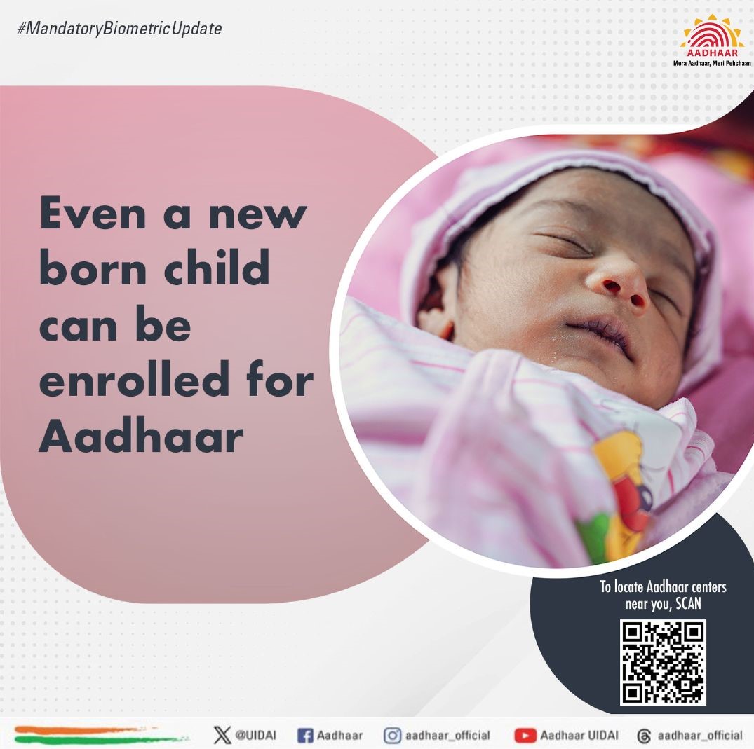 Aadhaar tweet media