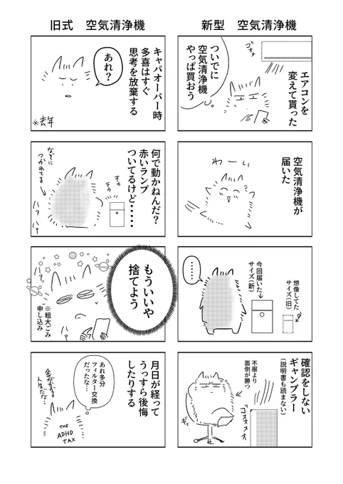 断捨離楽なタイプ。
