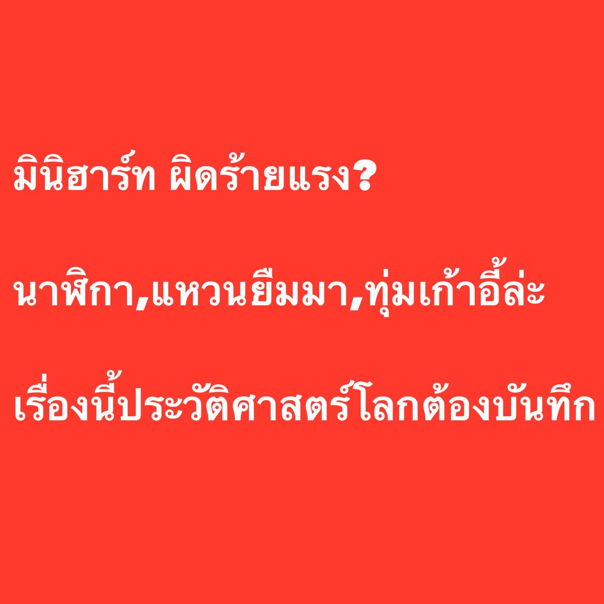 oom-sakaojai tweet media