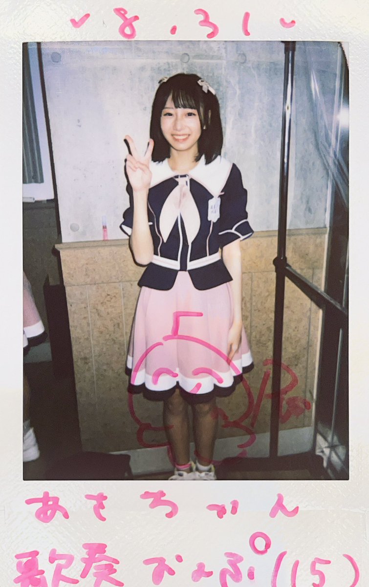 おんぷと一緒に奏でたよ