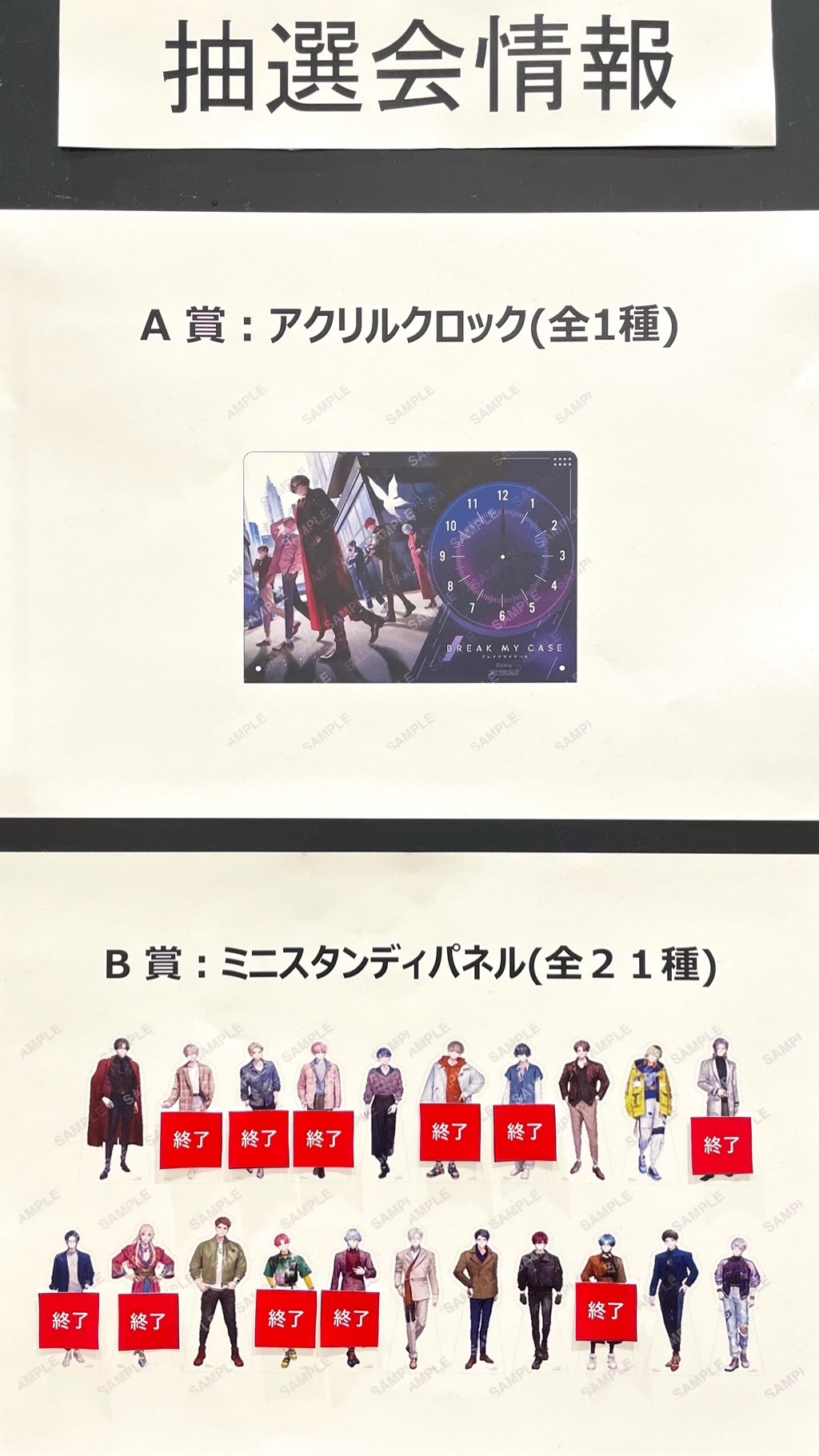 関西 マルイ アニメイベント on X: 
