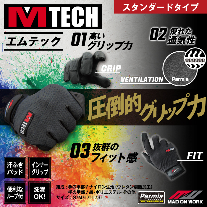 みたさん✳︎専用 ST#177-SH(EPA) | 安全衛生保護具のタニザワ（ヘルメット、フル