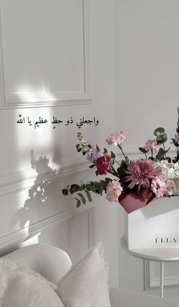 يارب ❤️
