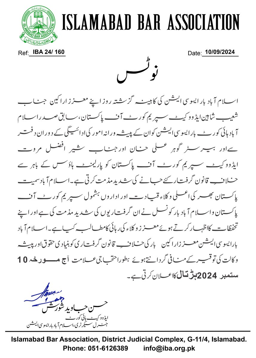 Islamabad Bar Association (@islamabadiba) on Twitter photo 
