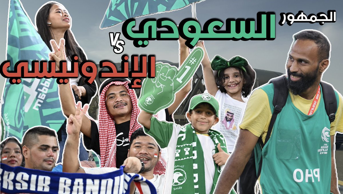 Football_Saudi7's tweet photo. #مقطع مباراة المنتخب #السعودية_اندونيسيا نزل 🔥🔥

شوفو المقطع واعطوني رائيكم ولا تنسون اللايك والكومنت والنشر 🌹

وفيه مقاطع للجمهور الا يحصل صورته يعلق تحت الفيديو 🥰

#السعودية_الصين #china #الاتحاد #الاهلي #الهلال #الاتحاد_الوحدة

هنا👇
https://t.co/ZC43XJFOiL

 #قعيد https://t.co/TSbDIPuMzU