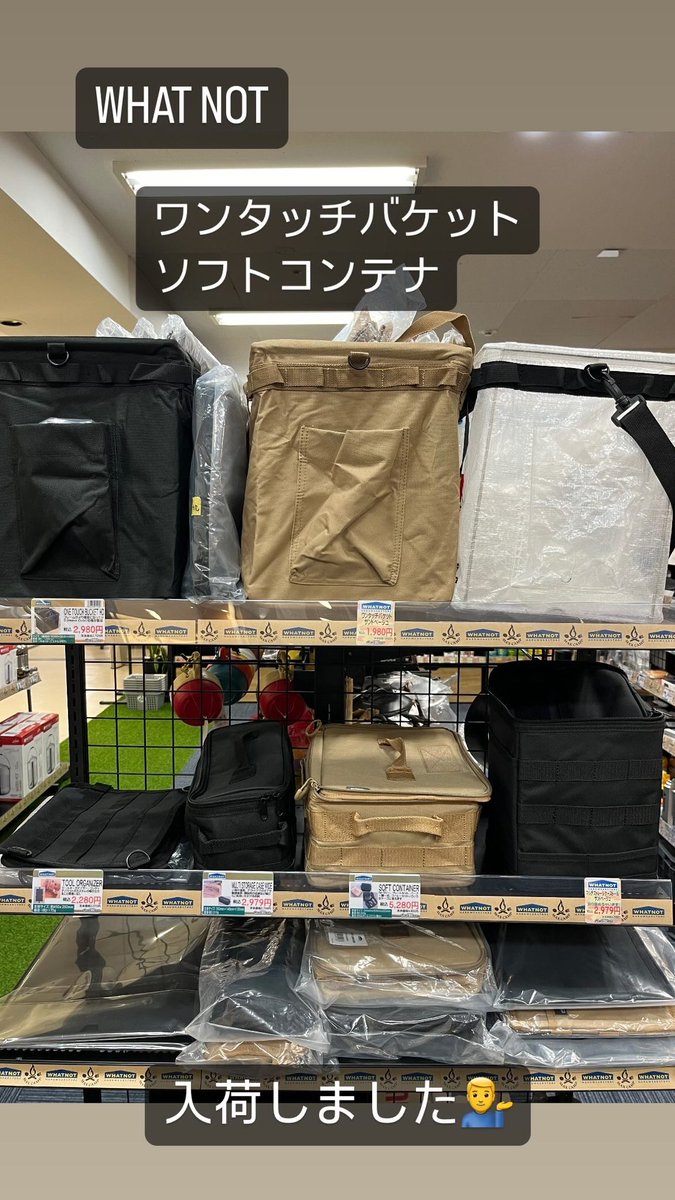 maxcampshop's tweet photo. おはようございます！
本日も12:00〜20:00で営業です💁‍♀️
そ、し、て！
新しい商品、入荷しております🥺

アパレルが増えました🙌
ぜひ見にきて下さいね💜

#maxcampshop #まっくす #スパイス #セレクトショップ #キャンプギア #キャンプ行きたい #アウトドアショップ #HAKUMOUNTAINSPPLY
#アパレル https://t.co/65j5bCFQlz