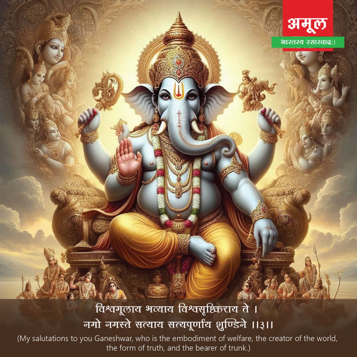 amulsanskrit's tweet photo. गौरीसुताय गणनाथ नमो नमस्ते॥
O Ganesha, the son of Gauri, I offer my obeisances unto thee. https://t.co/TiVRuueDMB