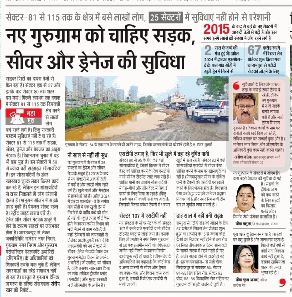 Praveen Malik tweet media
