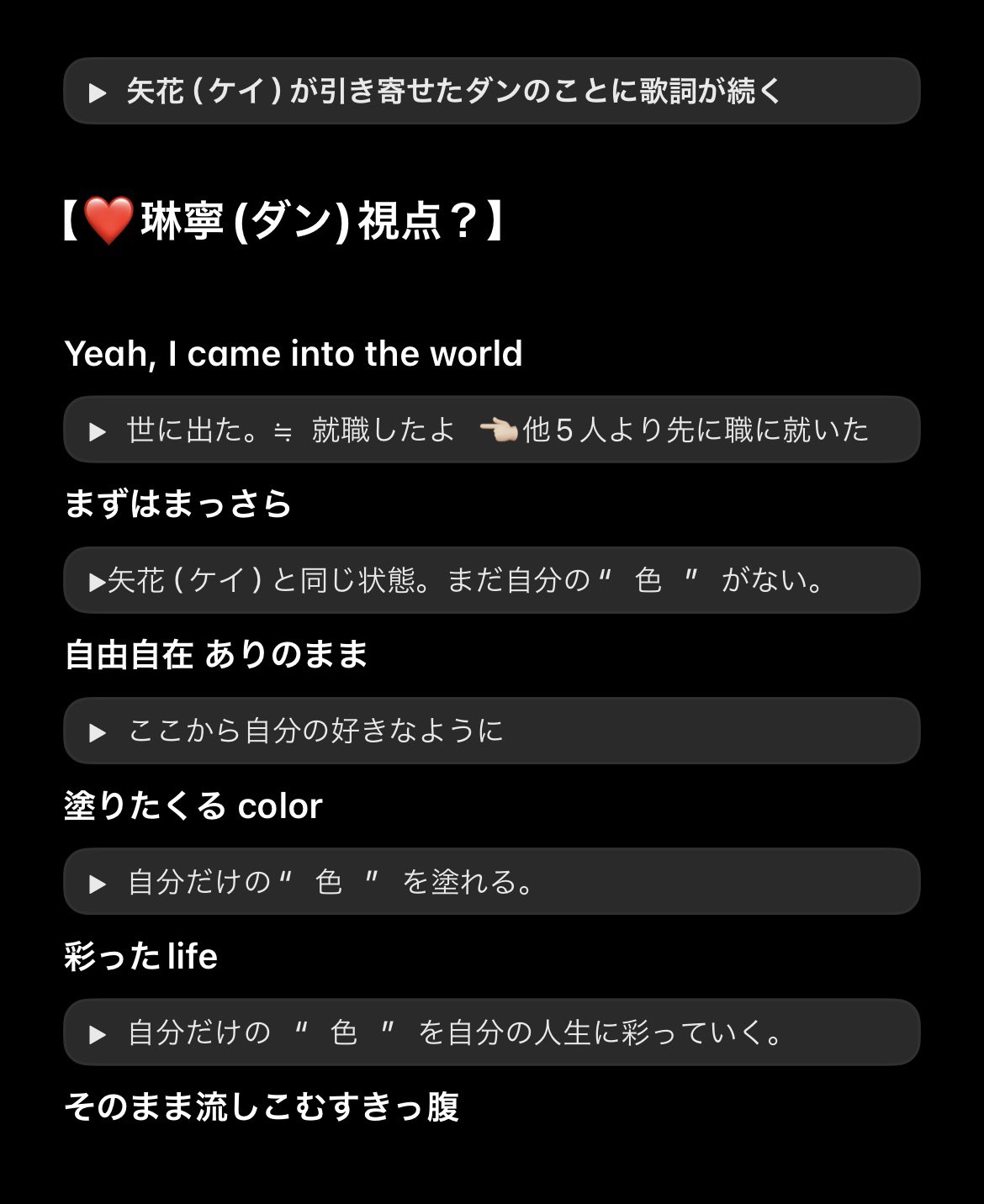 さのすけ على X: 