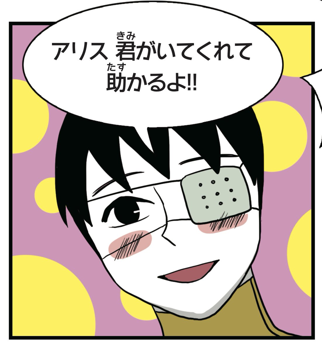 読者の声👩‍👦届いております】#理科ダマン シンがちょっとかっこいい