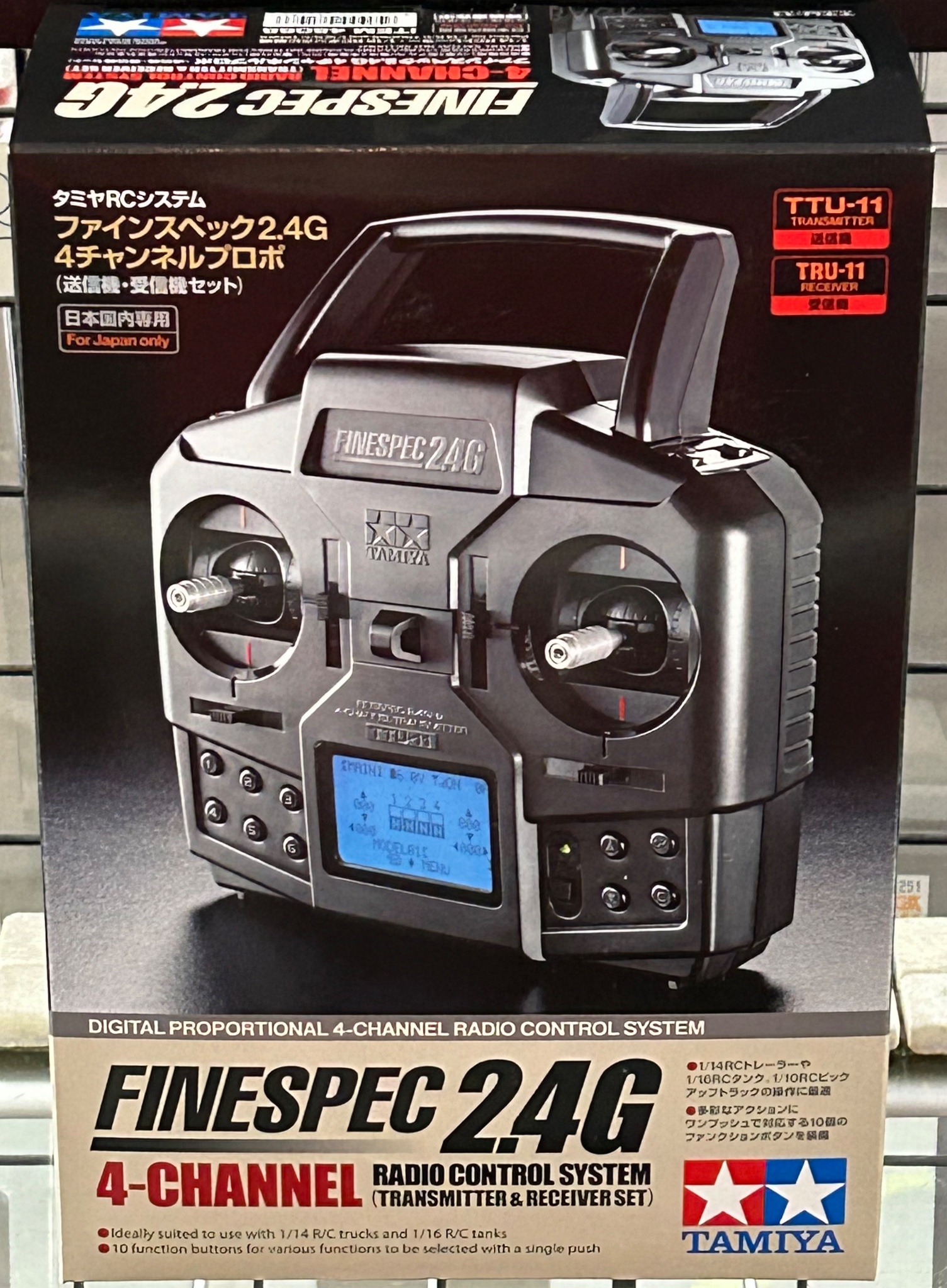 タミヤ 1/14 トレーラー ファインスペック 2.4 G FINESPEC