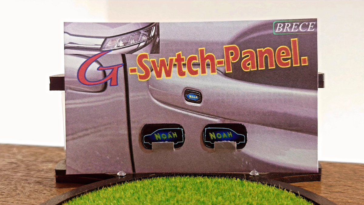 BRECE2006's tweet photo. G-Switch-Panel.
展示台完成♪
#展示台製作 #販促 #voxy90 #noah90 #新型ヴォクシー #新型ノア https://t.co/2jBwq21xRW