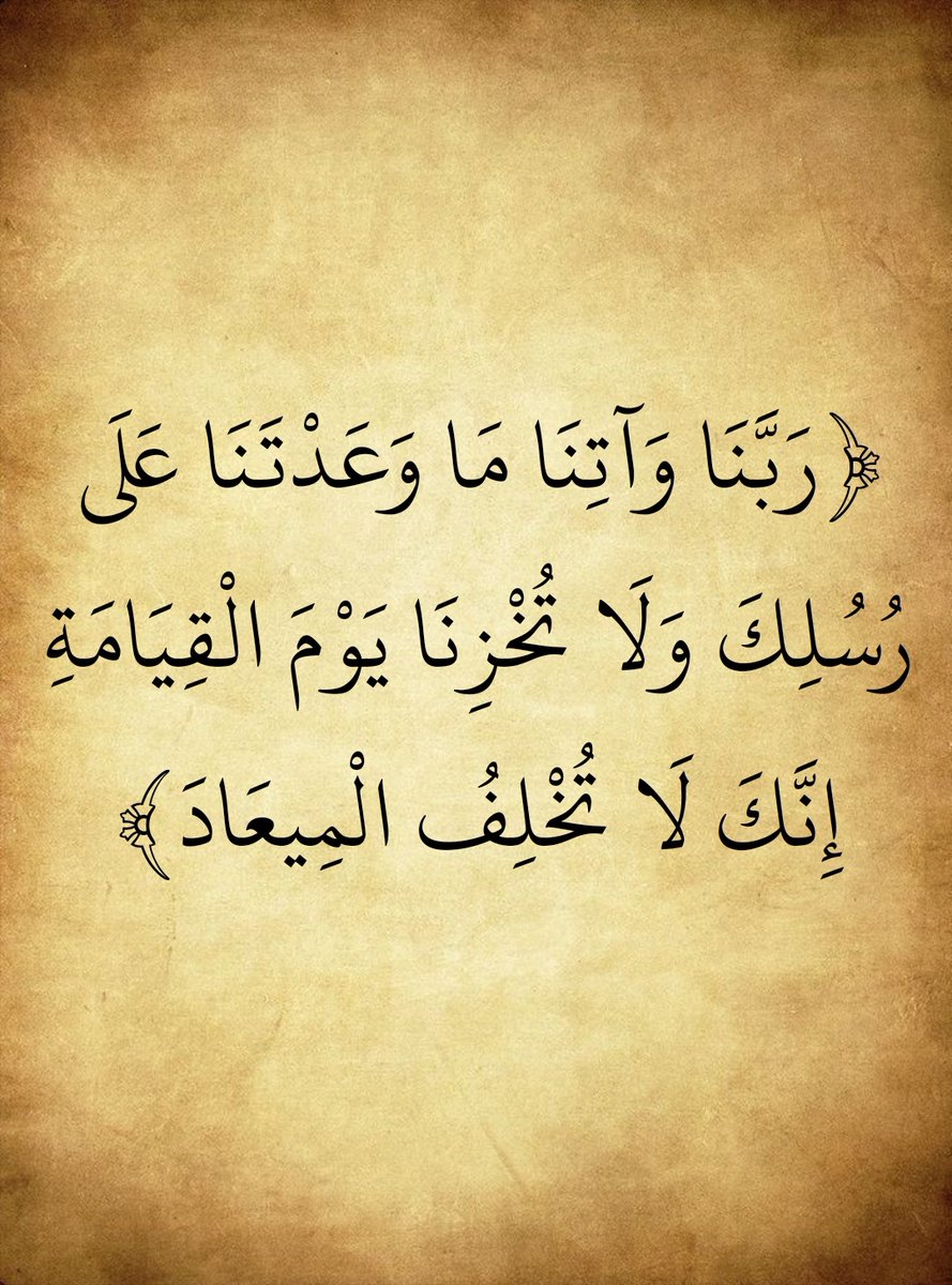 المُصْحَف (@almosahf) on Twitter photo 