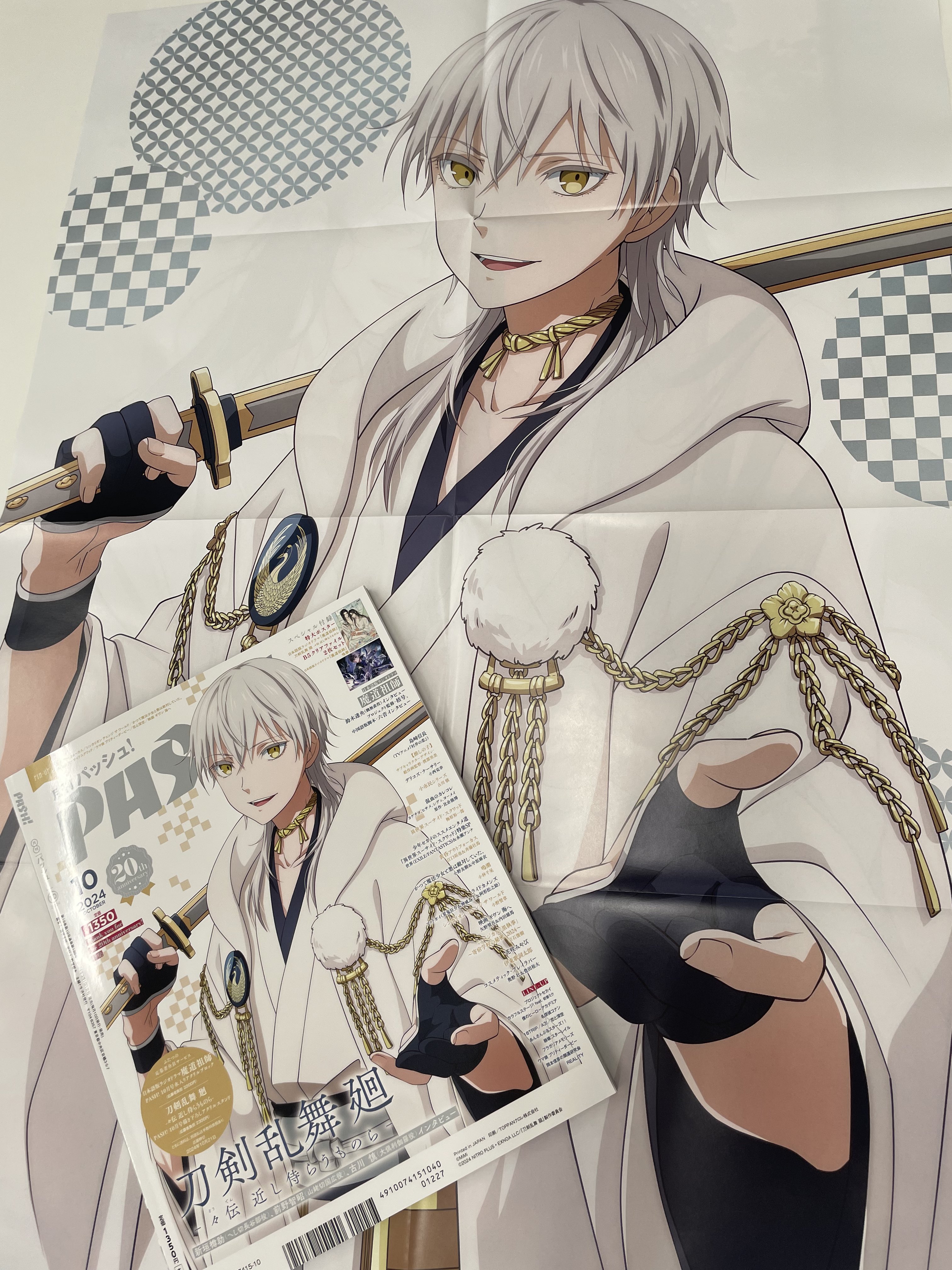 刀剣乱舞廻 鶴丸国永 アクリルスタンド PASH! 2024年10月号